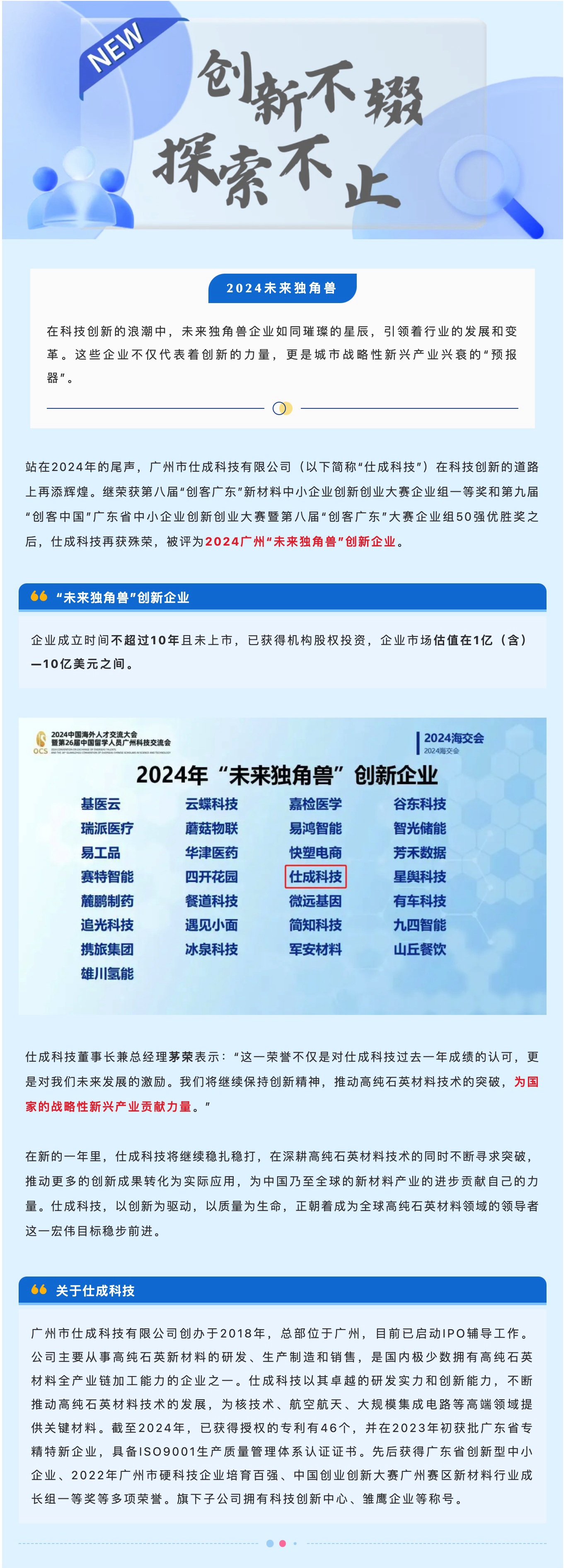 Xnip2025-01-10_11-17-42.jpg